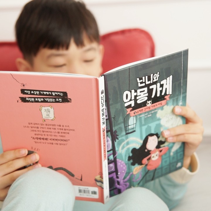 #협찬

책을 싫어하는 아이들도 재미있게 읽을 수 있는 '닌니와 악몽가게'
어린이 판타지 동화라서 그런지 9살 단하가 큭큭 웃으면서 재미있게 읽더라구요🤣

재미있는 삽화와 글밥도 많지 않아서
아이들이 부담없이 읽기 좋은 책인것같아요💖

✔겁없고 용감한 9살 소녀 닌니
자전거를 살 돈을 모으기 위해서 찾아간 이상한 악몽가게👻
가게 안에서 숨이 넘어가게 웃고 있는🤣 주인할아버지를 구하기 위해
친절하지만 겁이 많은 유령 페르차와 주인할아버지의 웃음을 멈추게 해줄 해독제를 찾아나서는데...
과연🤔 닌니는 해독제를 찾아 주인할아버지의 웃음을 멈추게 하고 일자리를 구할 수 있을까요?

2권이 벌써부터 기다려지는 닌니와 악몽가게
7살 시하도 두번이나 읽어달라고 할 정도로 재미있는 책인데요

저학년 아이들의 읽기독립을 위해
환상과 유머가 절묘하게 어우러진 판타지 동화
닌니와 악몽가게 읽어보세요👍

#판타지동화 #판타지 #초등저학년책 #초등책추천 #초등도서 #읽기책 #독서습관 #책스타그램 #닌니와악몽가게 #엄마마음