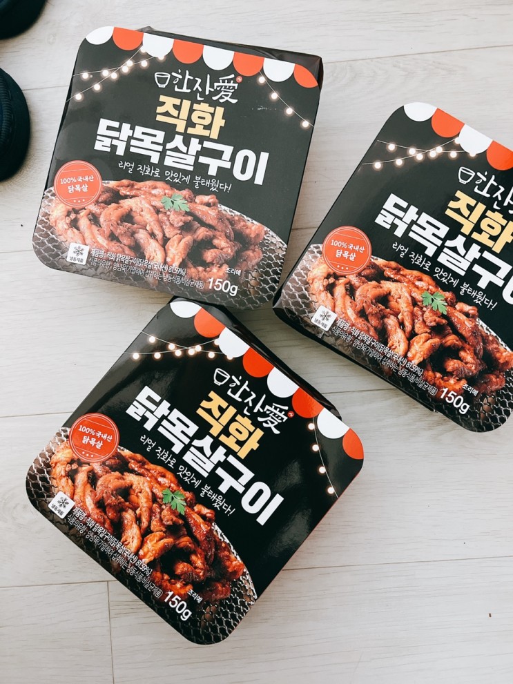 간단술안주 한잔애 닭목살 캠핑음식 간단요리메뉴