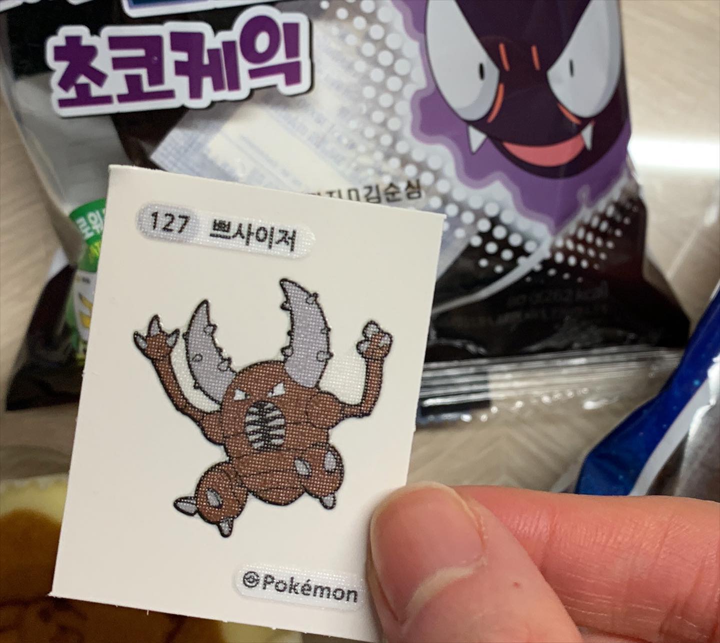 어릴적 유행하던 포켓몬빵이 돌아와서 나의 옛추억을 깨웠다 …✨✨ 

어릴때도 지금도 내사랑 피카츄는 끝까지 만나지 못했다🤣🤣💛
그래도 피카츄 빵이라도 득템해서 열어보니 먹을수 없는 귀욤넘치는 피카츄가 날 반겨줬지만 ..촉촉하고 고소한 치즈향에 우유랑 순식간에 먹어버림💛

설레는 마음으로 뜯어본 띠부띠부씰은 든든한 친구들만 나옴! 

피카츄 나올때까지 도전!!뮤도 보고싶다
#삼립#포켓몬빵#돌아온포켓몬빵