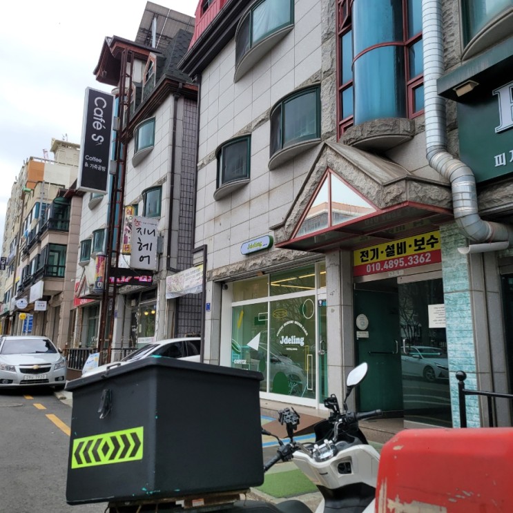 <제이델링안양점>안산케이크 이벤트케이크 기념일케이크 용돈케이크 딸기폭탄케이크