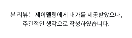 [안양] 수제케이크 맛집 제이델링 :D
