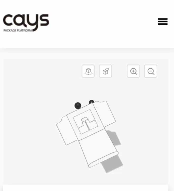 패키지 박스제작 비대면 실시간견적 서비스 케이즈 CAYS