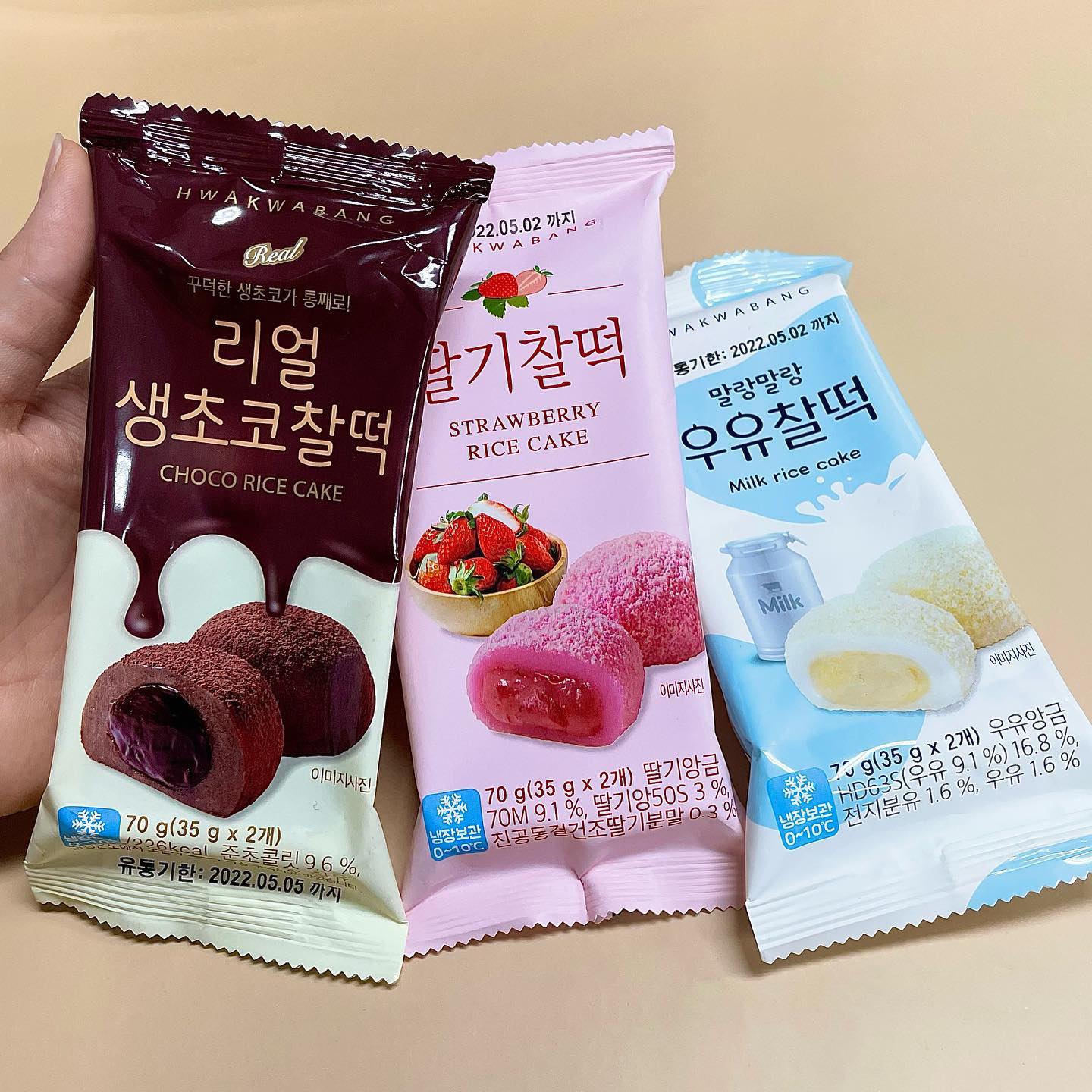 meok_review 님의 인친이벤트!
당첨 후기작성입니다❤️
.
.
아침 우중충한 출근길에 발견한 게시물하나,,
한줄기 빛이되어준 게시물이 눈에 띄었습니다,,🤔
그것은 바로! 우리 먹스타 인친님의 간식쏜다! 이벤트!!🎊
착하신 인친님이 고마운 마음을 표하고자 진행하신 거래요 ㅠㅠ
이벤트 진행해주셔서 당첨된 저희가 더 감사할 따름입니다🥲
좋은 이벤트 덕분에 CU편의점에서 좋아하는 맛있는 간식을
사와 목요일 아침활기를 되찾고 열일하려합니당😍
.
앞으로 잘부탁드리고 영원히 찐소통해요🙏🏻
다시한번 좋은 이벤트 감사합니당❤️❤️
.
.
소통 및 먹팔하러가기 👉 meok_review