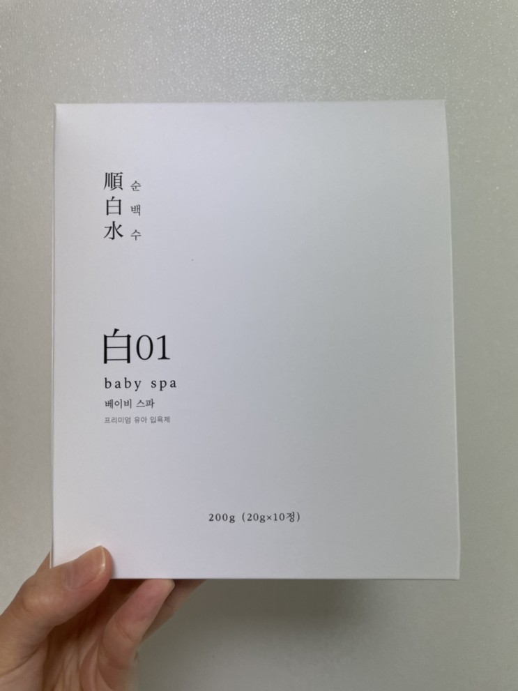 [육아꿀템] 순백수 베이비스파