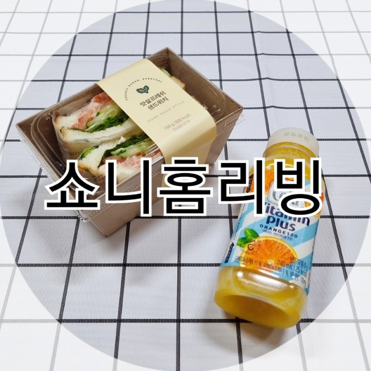 캠핑식탁보 쇼니홈리빙 6인용 체크식탁보 감성 터진다