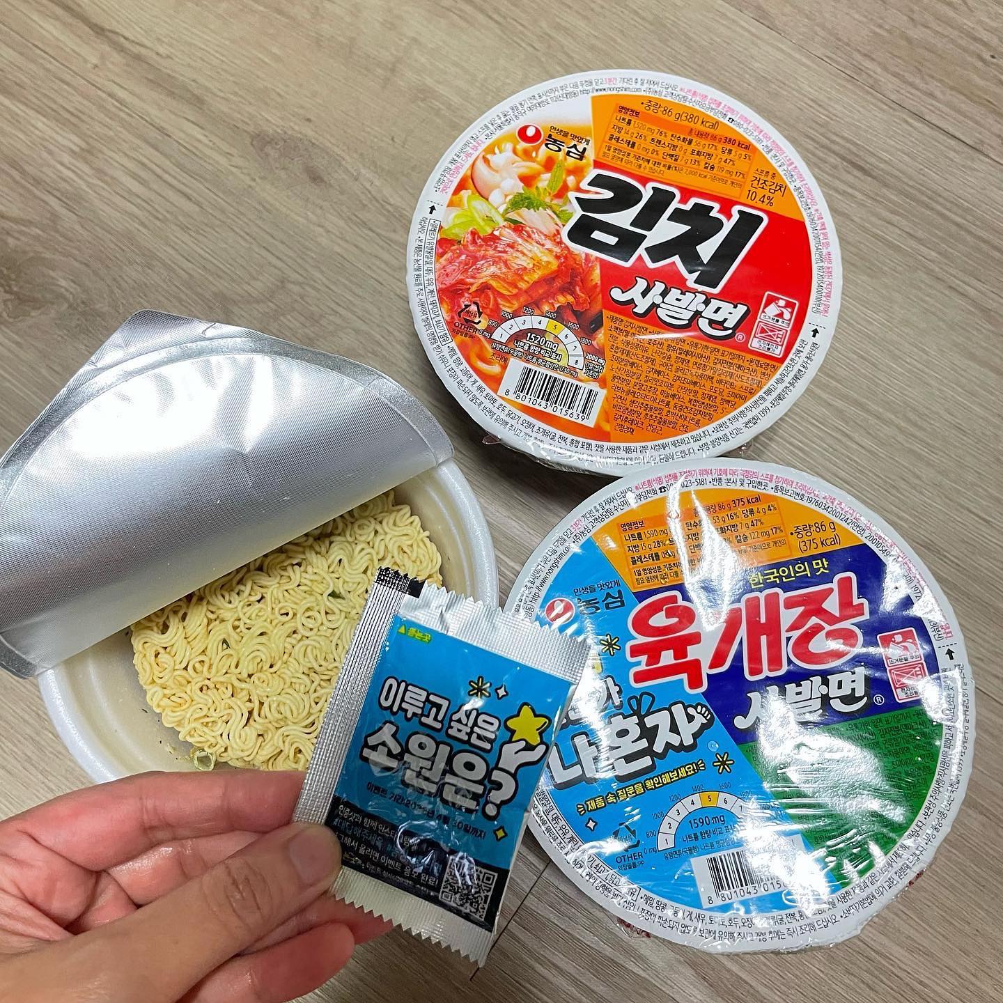 먹을려고 보니 이벤트가 뙇〰
참여 안할수가 없쥬 ㅎㅎᩚ 
늘 변함없는 맛❤️
자취생이다보니 컵라면을 자주 쟁겨놓는편인데
여전히 자주 찾고 간편끼니로 출출할때 사발면이 최고🍜

이루고싶은 소원은? 
돈 많이〰벌게 해주세육 🤑💰

#대답해주세육 #농심 #컵라면 #농심이벤트 #육개장사발면 #🍜