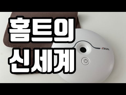 홈트의 신세계! 30FIT 써티핏 크로스핏도 가능한 실내 운동 기구 강추!!