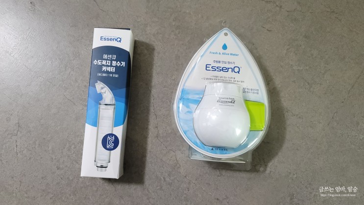 원룸필수품 에센큐 싱크대정수기