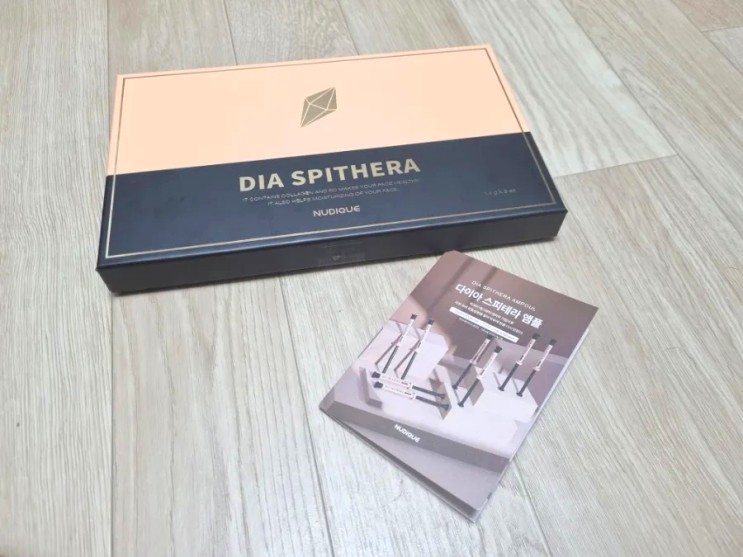 홈쇼핑 바르는 콜라겐 앰플 다이아 스피테라 앰플 사용후기