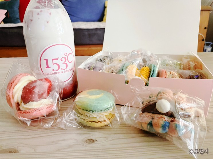맛도 건강에도 좋은 마곡나루 마카롱 / 마곡 마카롱 153도씨