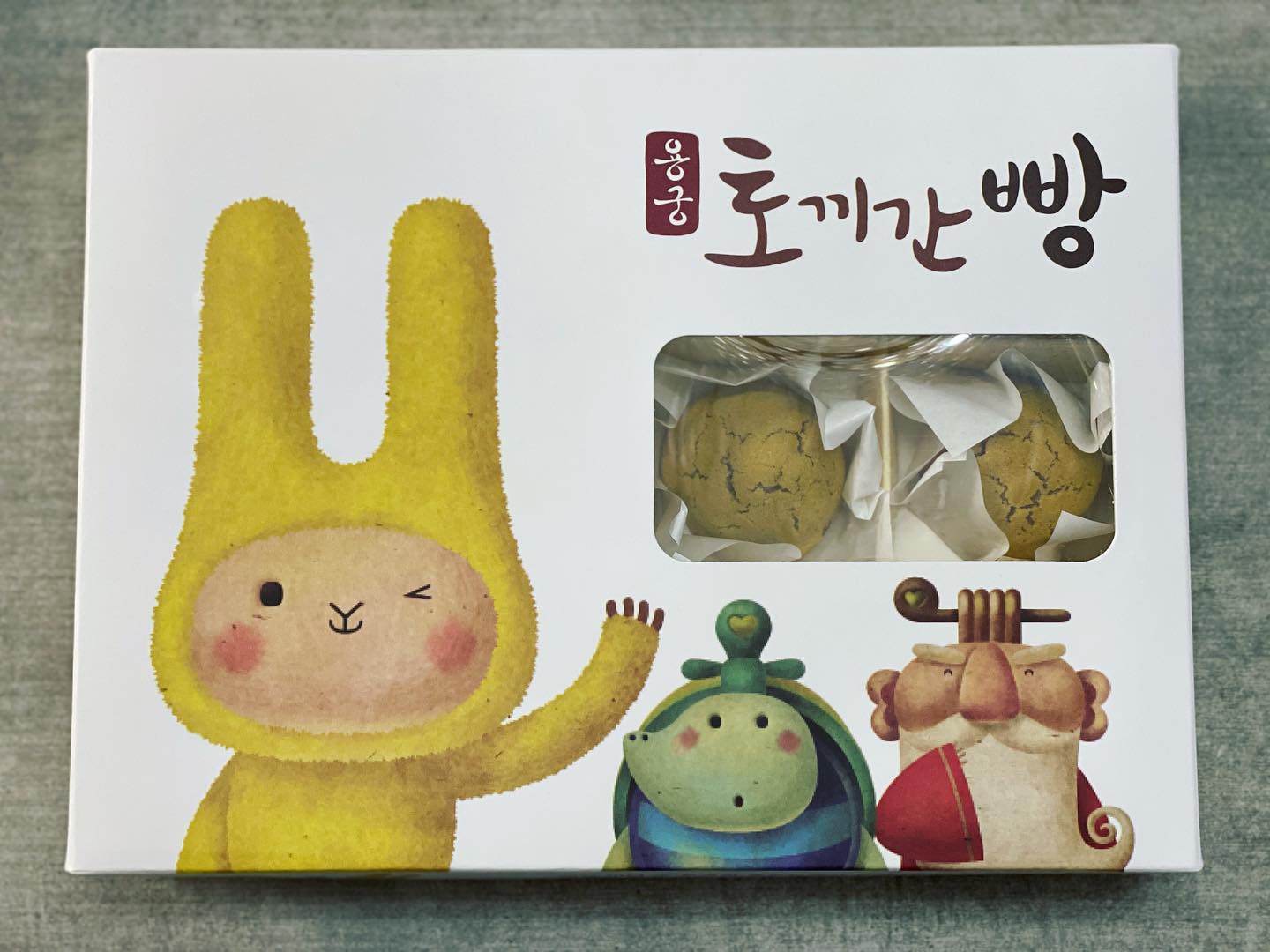 용궁역🚞

용궁 단골식당 갔다가 지나는길에 신기한 빵이 있어서 사옴 ㅋㅋ
지역이름이 용궁이라 토끼간🤩

#오늘도출장중 #출장인생 
#용궁역 #용궁단골식당본점 
#토끼간빵 #맛집추천