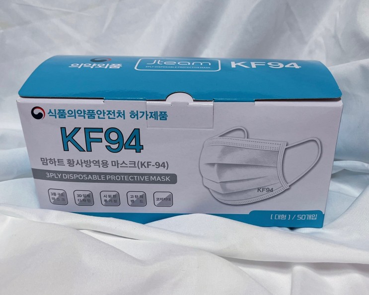 여름용마스크 맘하트 KF94덴탈마스크
