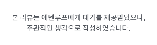 NFT 투자할 수 있는 에덴루프 Garden of Eden(에덴동산) 알아보아요