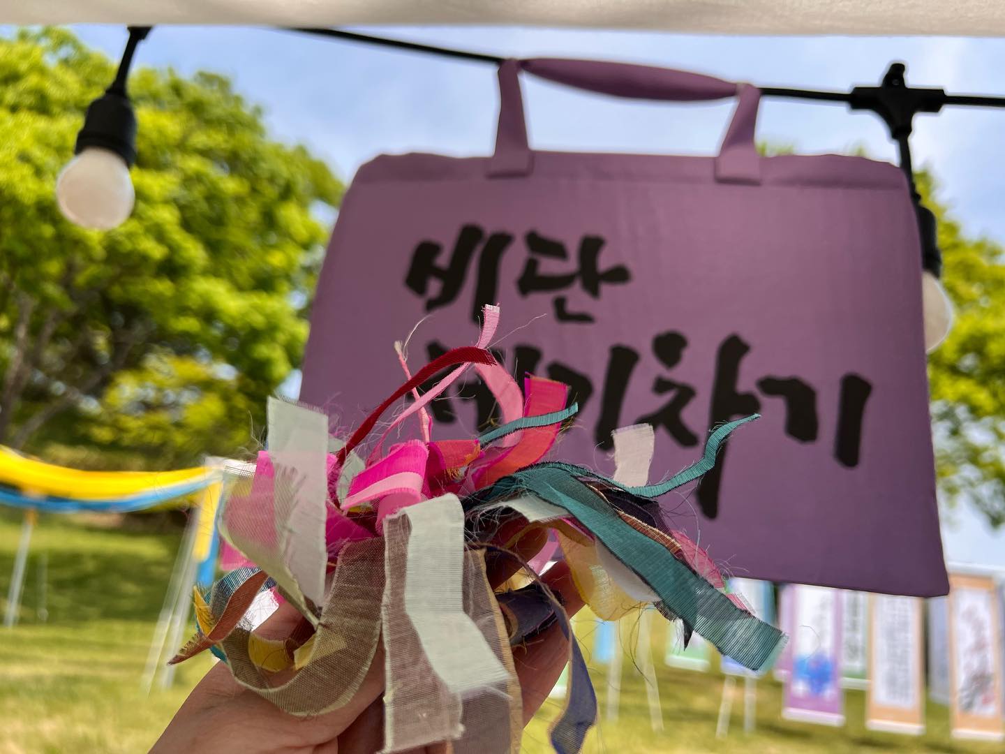 5월의 축제 진주 논개제 행사중.
진주성으로 오면 볼거리, 체험거리 많네요.
잔디뷰, 남강뷰 사진도 예쁨~~

실크제기만들기 체험!!
 진주실크제기 참 고습스럽네요^^

제기차기는 이렇게 하는거라며^^
##진주논개제 #논개제 # 진주여행 #진주가볼만한곳 # 제기차기 #진주실크제기차기 #진주논개제제기 # 진주성 #촉석루 #의암바위 #5월축제