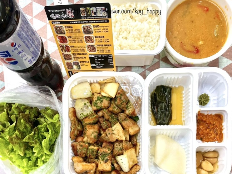 [대구 북구 맛집] 배달삼겹돼지되지 대구 칠곡점
