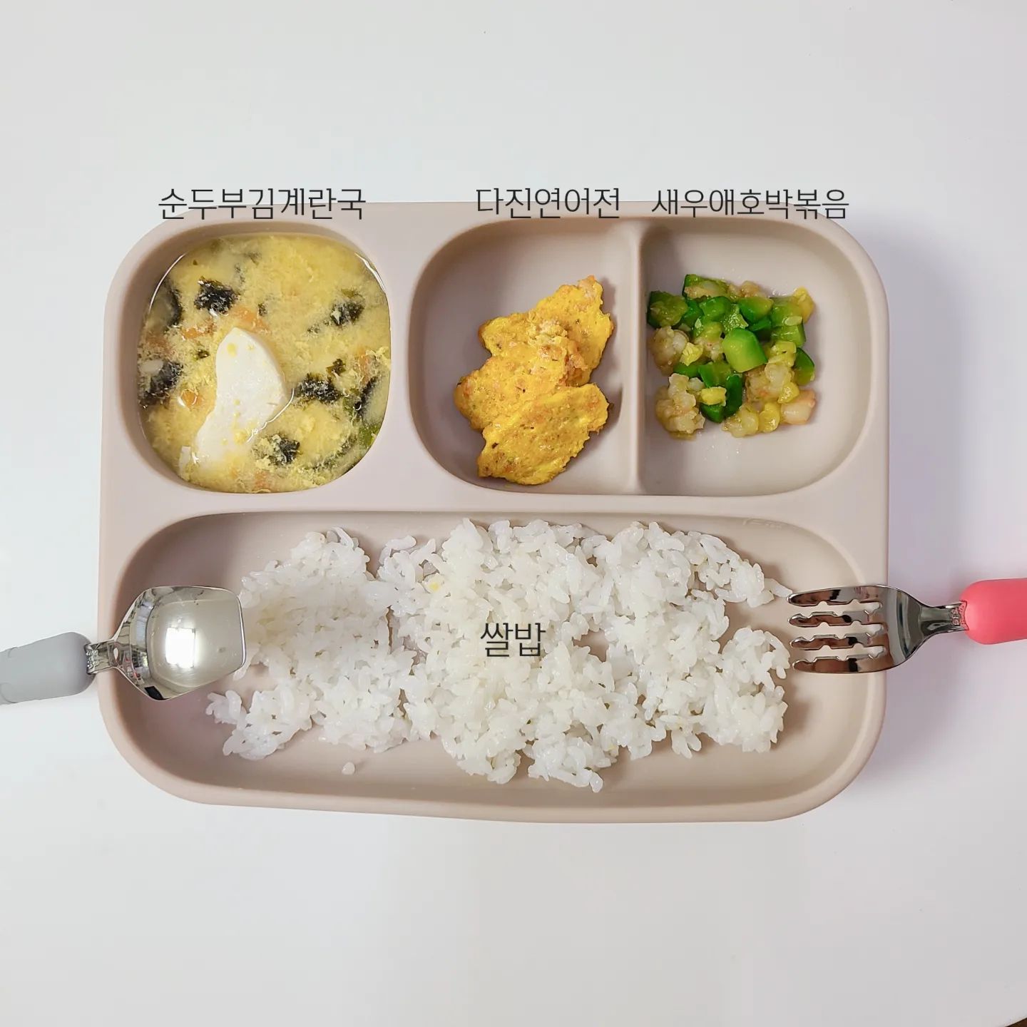 22.05.07 저녁 유아식⁣
⁣
+11개월 1일 ⁣
⁣
마지막 타임에는 ⁣
주문한 이유식이 올 줄 알았건만....⁣
있던 반찬으로 막아보는 식단 😂⁣
⁣
▪︎순두부김계란국 (점심에 줬던거에 김만 부셔 넣음)⁣
▪︎새우애호박볶음⁣
▪︎다진연어전 (다진연어에 노른자 넣어서 코팅팬에 기름없이 구움 : 생선에서 기름이 어느정도 나옴)⁣
▪︎쌀밥 (오뚜기밥)⁣
⁣
쌀 한톨 안 남기고 완밥....⁣
⁣
너란 애 증맬 잘 먹는구낭⁣
식판 차려놓은거 보자마자 먹겠다고 울고불고 난리⁣
⁣
낼 부터는 다시 이유식 줄거야... 😅⁣
⁣
⁣
#유아식 #유아식시작 #유아식식단 #유아식레시피⁣
⁣