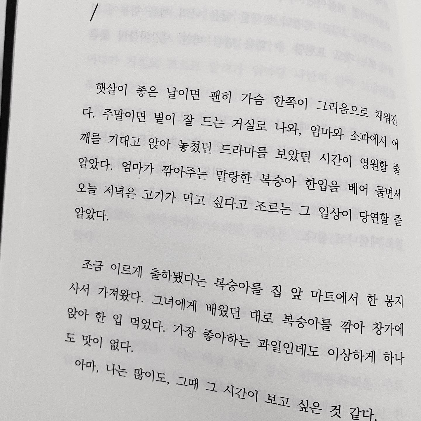 콘텐츠