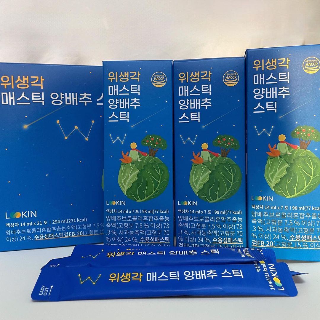 @bibigemhere shared a photo on Instagram: “#협찬 #광고 스트레스성 위염을 달고사는 나. 직장 생활이니 뭐니 스트레스를 안받을 순 없으니 건강관리에 신경 써보기로 했다. 위에는 양배추즙이 최고