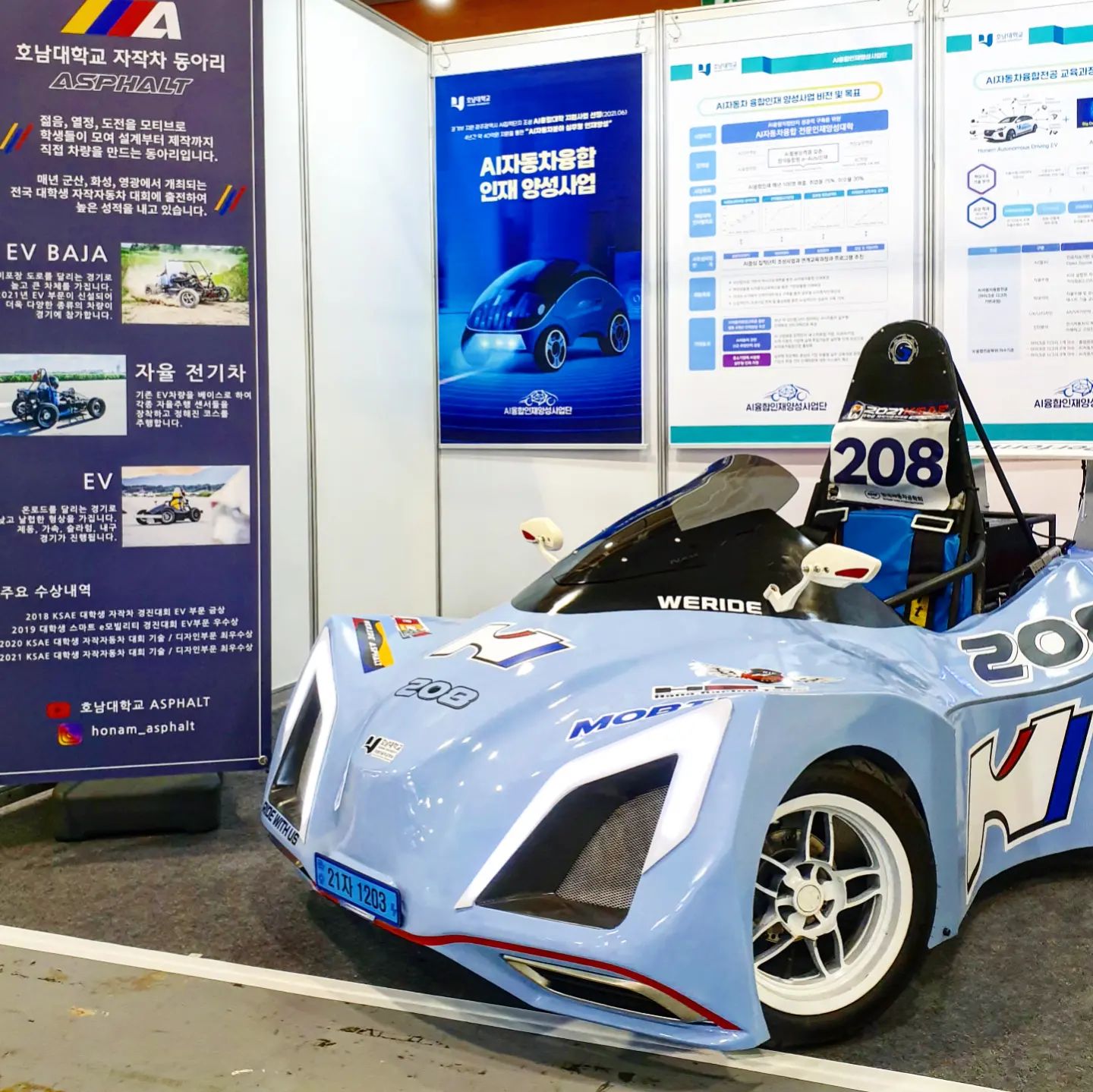 MOBIDIC in JEJU💙
#와라프로젝트 #위라이드 #호남대자작차동아리 
.
Weride x Asphalt dRive chAllenge
전국 단위 참여 프로젝트인 WARA(와라) 프로젝트가 오는 5월 9일부터 진행 예정입니다.
.
와라 프로젝트는 위라이드와 호남대 자작차 동아리 아스팔트가 공동 추진한 SNS 피드 공유 프로젝트입니다. 프로젝트는 정보 공유와 지역 활성화에 큰 역할이 될 것입니다.
.
타는 것과 함께 떠난 장소에서 찍은 사진을 SNS 피드 공유 시 프로젝트에 참여가 가능하며
선착순 100명에게 자체 제작된 프로젝트 인증 스티커를 나누어 드립니다.
.
프로젝트 참여 방법과 자세한 글은 weride_official 또는 honam_asphalt 계정을 참고해주세요 :)
.
#광주맞팔 #차쟁이일상 #차쟁이맞팔 #차쟁이그램 #레이싱카 #자작차동아리 #호남대학교 #붕붕이그램 #자동차그램 #전기차 #전기차튜닝 #튜닝맛집 #카레이싱 #카스타그램 #선팔환영 #디엠환영 #소통해요 #00년생 #23 #디자인그램 #자동차디자인 #아스팔트 #전국단위프로젝트 #좋반환영 #전기차라이프 #evracers #carstagram