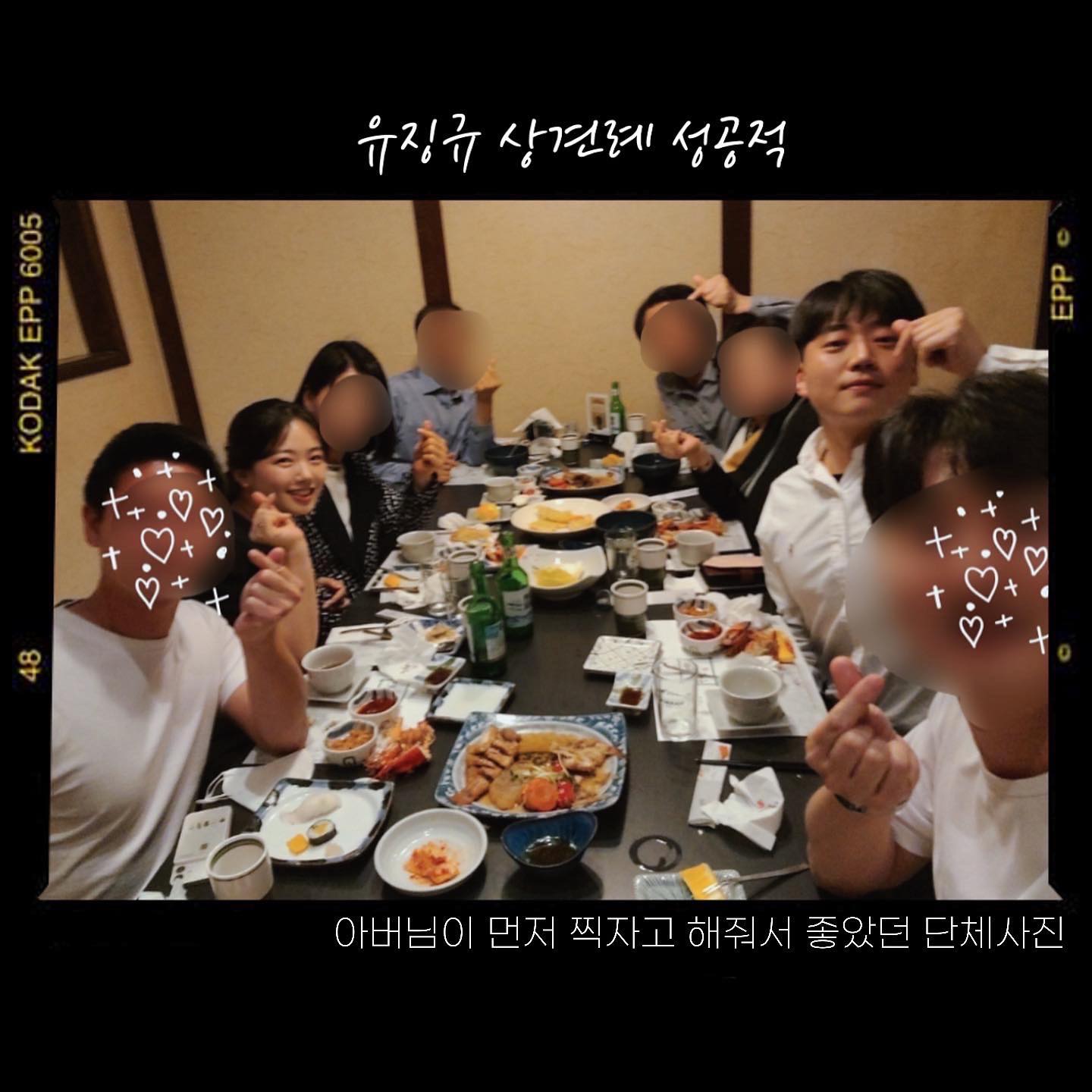 : #유징규_웨딩
1
가는 길엔 떨려서 심장이 밖으로 튀어나오는 것 같았고 자리 앉아서는 손이 덜덜 떨렸는데 그것도 잠시, 엄청 따뜻하고 화기에애한 분위기에 참 많이 웃고 성공적이었던 #상견례 
2
술이 셋팅이 될 때 "가족으로 처음 만나는 자리니까 각자의 이름이 적힌 잔으로 마시는 거 어떨까해서 작게나마 준비했습니다"고 말하며 밍규는 우리 가족에게 나는 밍규 가족에게 #각인소주잔 을 선물했지. 어머님은 잔 덕분인지 술이 달다고 몇번씩이나 이야기해주시고 아버님은 나중에 가족 여행 갈 때 마다 들고 가자며 센스있다며 모두가 내 생각보다 훨-씬 더 좋아해주셔서 기분 최고였지❤️
3
서로의 부모님께 서로를 이렇게 예쁘게 키워줘서 고맙다는 인사를 카네이션 떡케이크와 함께 전했지. 어버이날 앞두고 상견례해서 너무 좋았던 시간. 너무나 뜻깊은 시간. 이제 매년 어버이날엔 상견례 날이 함께 생각 날 것 같다.
4
단체사진 먼저 찍자고 해주셔서 감동 그 자체였던 아버님 짱. 따뜻하신 어머님과 쿵!짝!이 잘 맞아서 밍규보다 어머님과 더 많이 눈 마주친 것도 짱. 이 분위기 속에서도 음식 인증샷을 남길 수 있게해준 밍규의 세심함도 짱. 배려로 이야기 잘 이끌어주신 우리 부모님도 짱. 적재적소에 맞게 유쾌하게 이야기해 준 밍규의 형과 내 동생도 짱. 모든 것이 조화로왔고 다 행복이었다❤️
.
#짧게적고싶었는데난틀렸어 #TMI남발 #ㅋㅋ #결혼준비 #부산상견례장소 #농심호텔 #어가 #유징규 #꾸다케이크 #어버이날선물 #상견례선물 #센스있는선물 #인생술잔 #이벤트에진심 #이벤트장인 #여자최수종