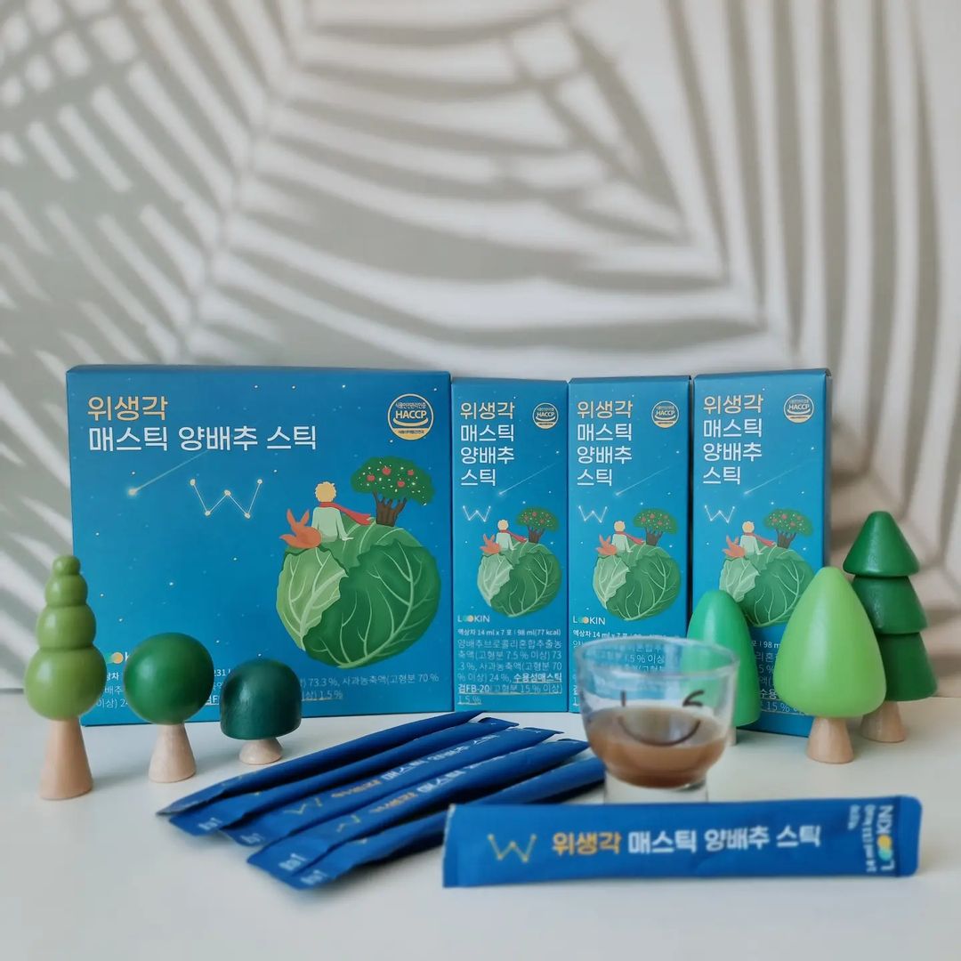 ᴀᴄᴄᴏᴜɴᴛ ʀᴜɴ ʙʏ ᴍᴏᴍ シ︎ on Instagram: “#광고 @lookinkorea_official 저는 역류성식도염이 있어서 평소 위에 좋다고 하는 효소며 양배추즙이며 달고 사고 있는데요 〰️ 하지만 양배추