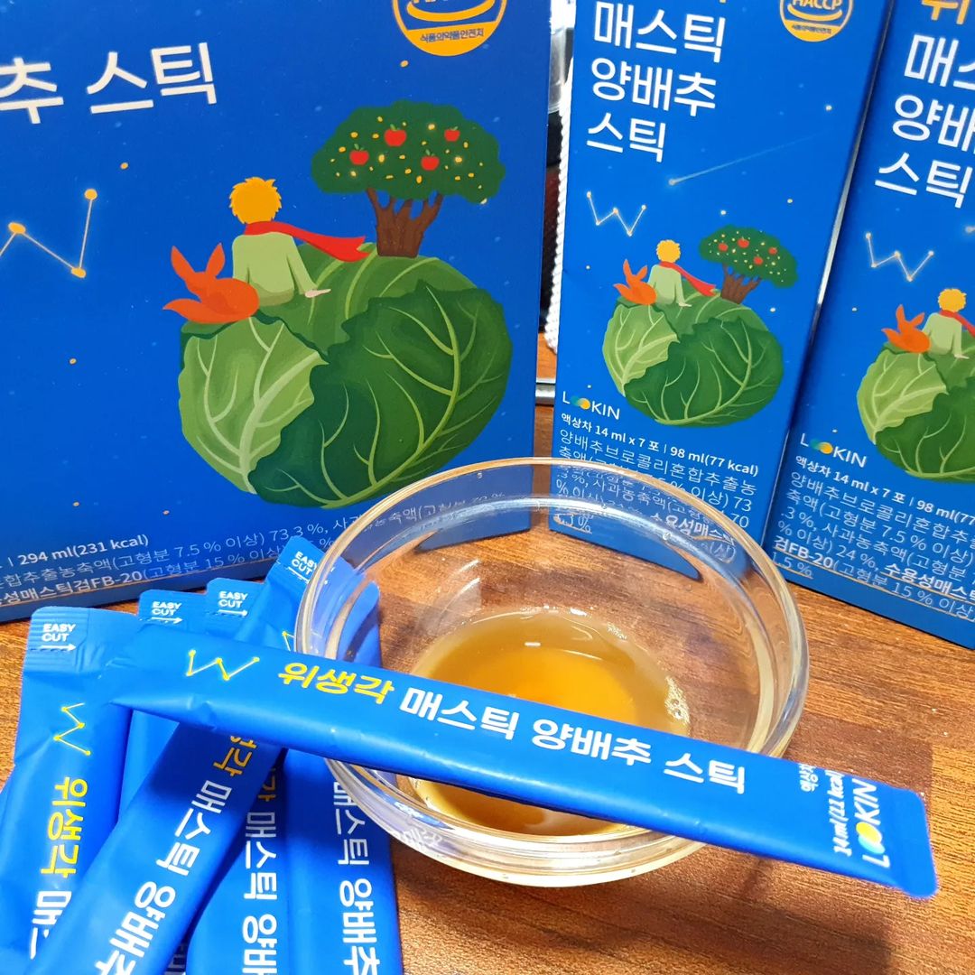 씽냠🐷 on Instagram: “#광고 #위생각매스틱양배추스틱 나이 앞자리가 바뀌니 진짜 몸 컨디션이 떡락하는 게 느껴진다.. 아니 나는 하는 소리일 줄 알았지 요럴 줄 알았으면 일찌감치 몸에 좋