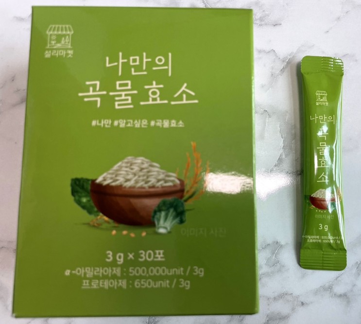 [일상리뷰]탄수화물 소화에 직빵인 소화효소 나만의 곡물효소로 맘 편히 빵 먹어볼까요?