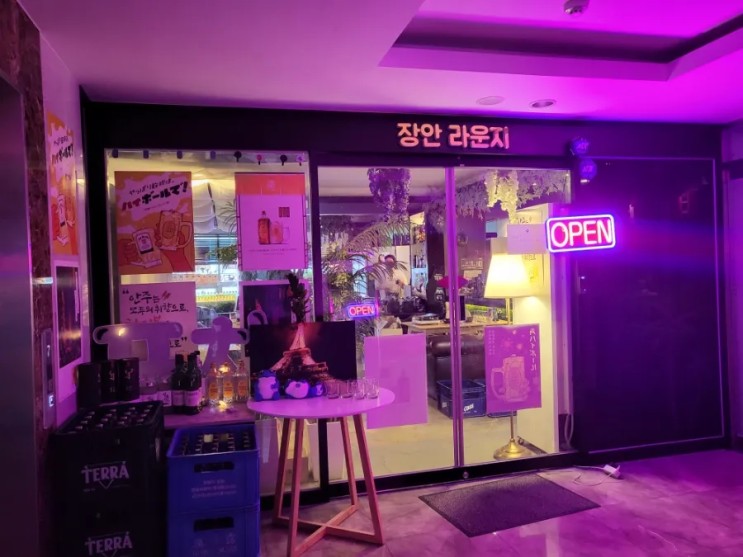 분위기도 좋고 식사하기에도 좋은 장안동술집 / 장안라운지