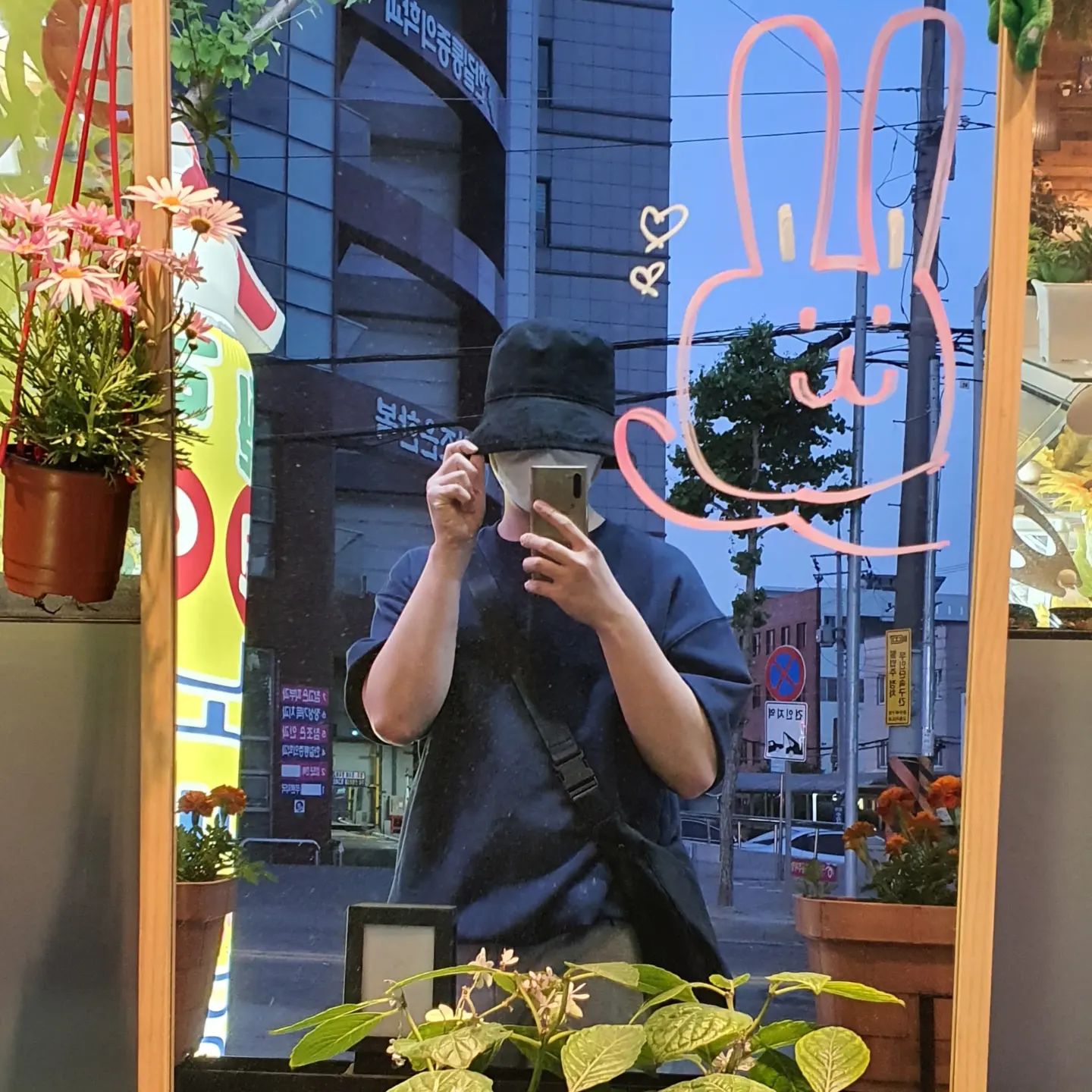걷다가 만난 토끼 🐰