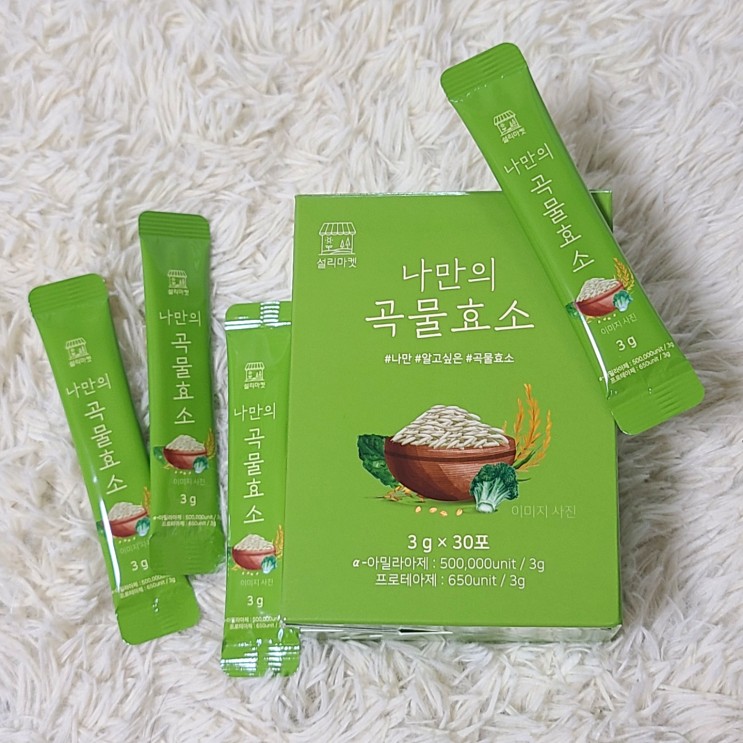 효소다이어트는 역가수치높은 [ 나만의 곡물효소 ]