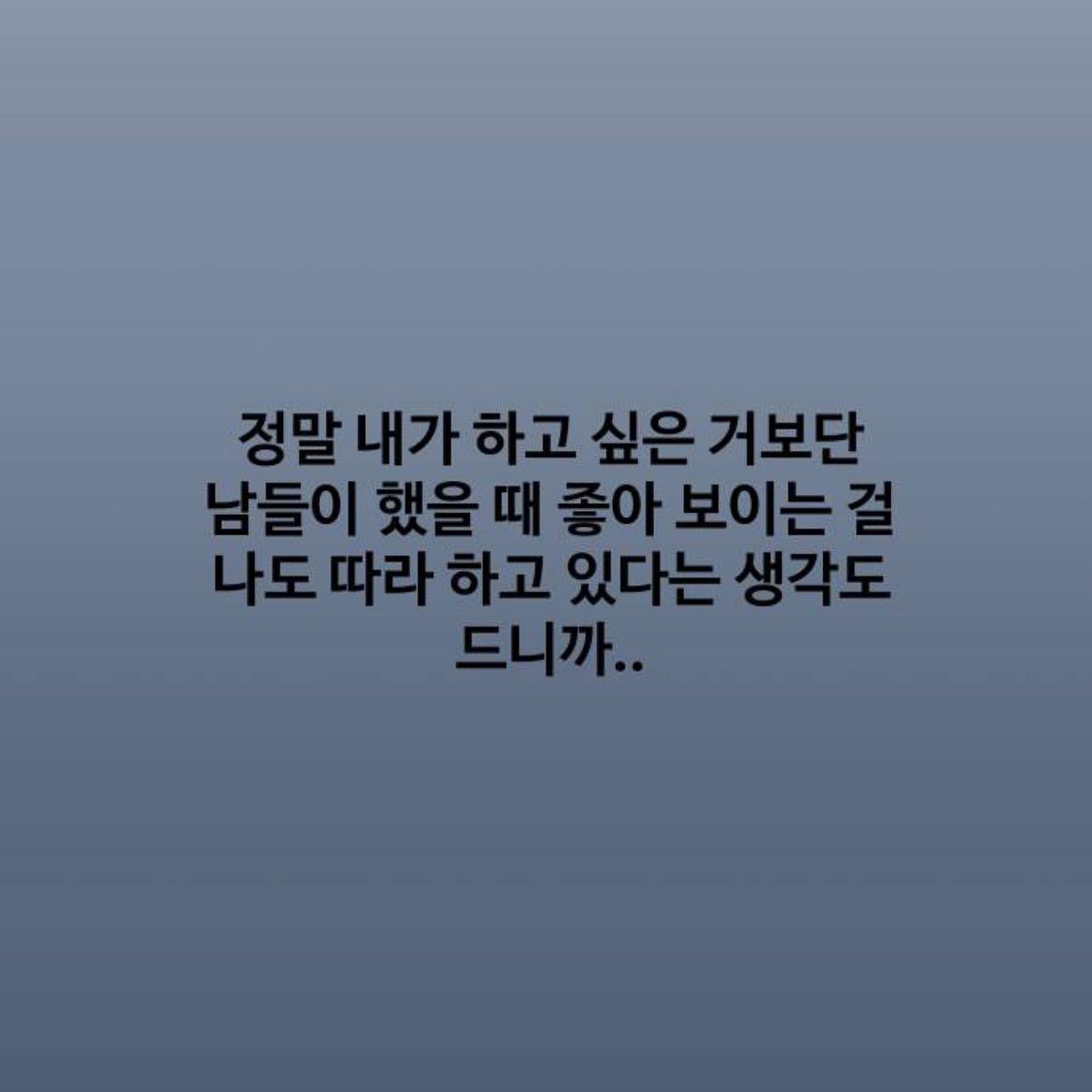 #웹툰 이상형은 아닙니다 20화