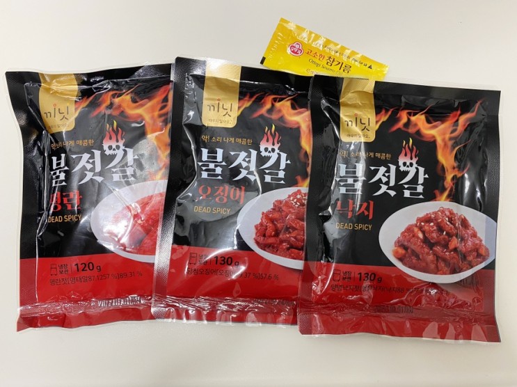 끼닛 매운젓갈