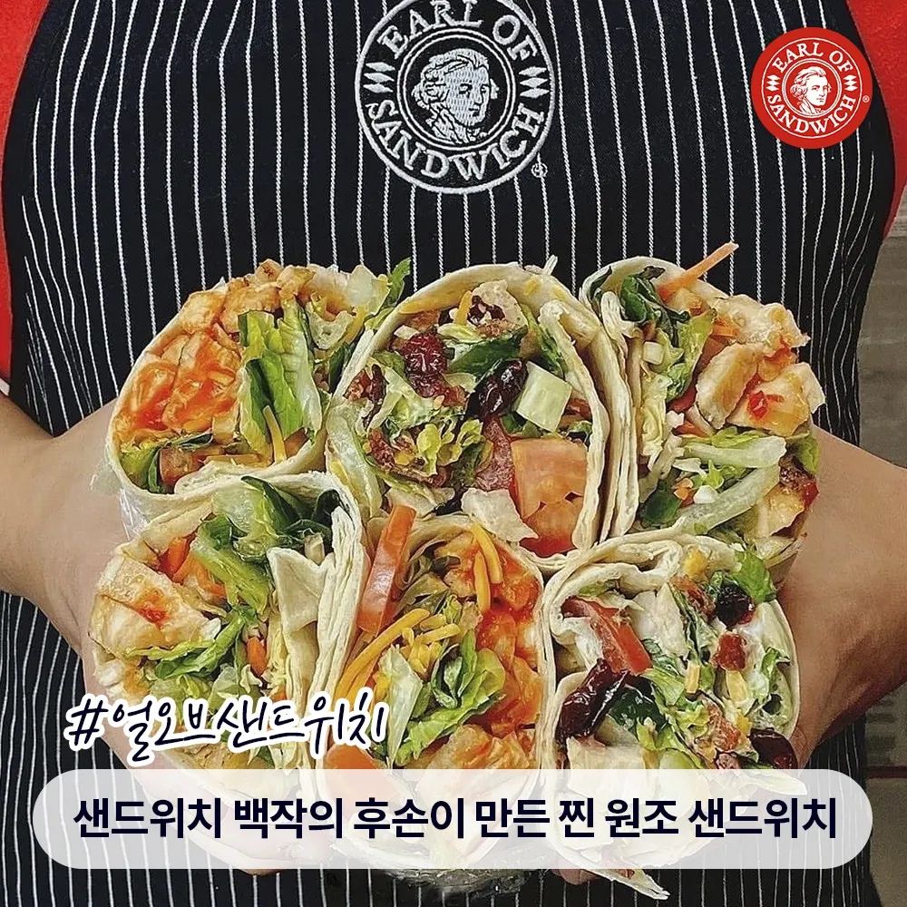 콩맘 on Instagram: “#광고 #얼오브샌드위치 미국에서 유명하다죠? 드디어 한국에도 상륙했어요📣 🎈5월 27일 압구정 신사동에 1호점 오픈🎈 라스베가스 내에서도 맛집으로 유명해서 한국인