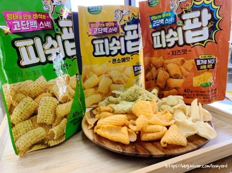 다이어트간식 단백질과자 ㅣ 피쉬팝 (콘소메맛 / 김맛 / 치즈맛)