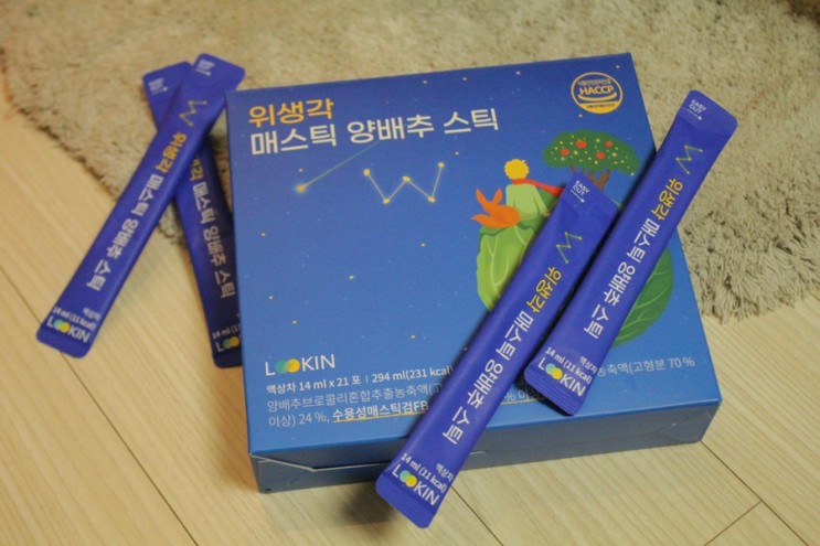 위에좋은음식 양배추, 맛있고 간편하게 섭취하는 법 ; 루킨 양배추스틱