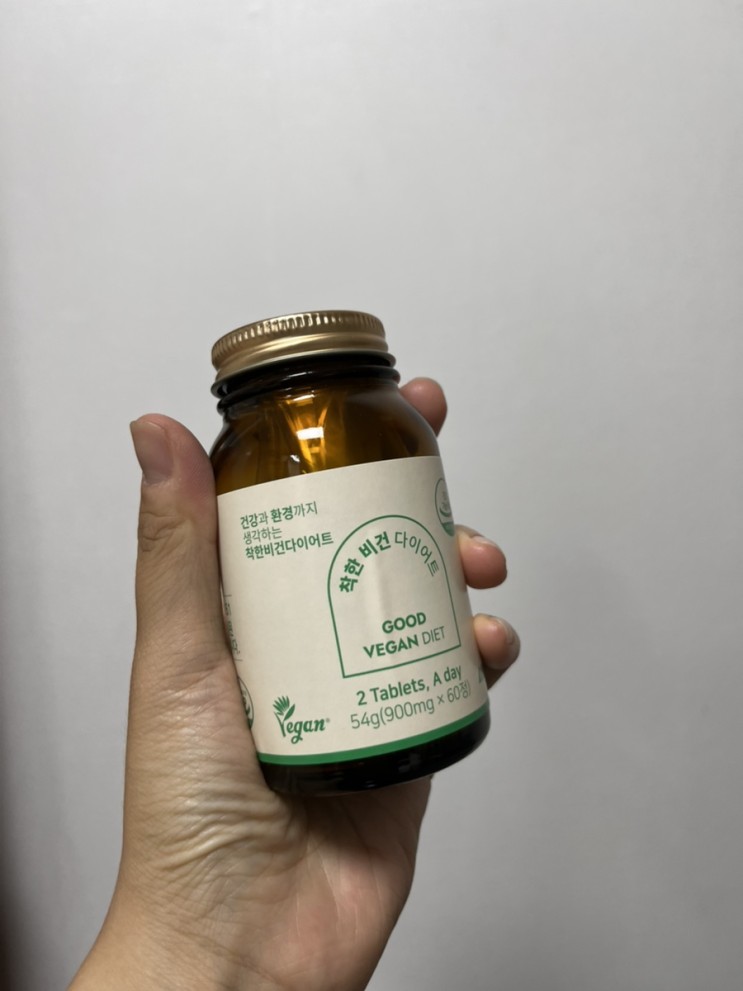 치팅데이 용 SPRX 비건 인증 순한 다이어트 보조제