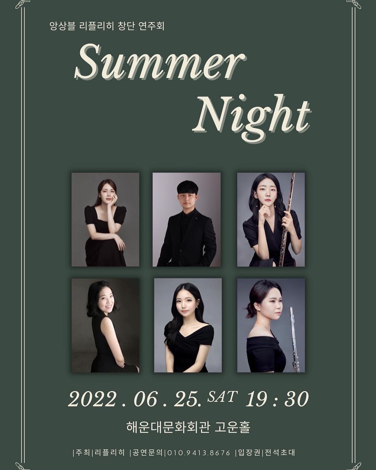 오랜만에 올려보는 게시글이 본업 연주회입니다,,🖤
작년 12월부터 쉬는 날 없이 지금까지 매일 본업인 학원 일에 새벽 알바에 주말 알바에 개인레슨까지 네 개의 일을 하다가 두 개의 일로 줄였지만 연주회 다섯개를 준비하느라 시간을 쪼개서 연습을 하고 있고, 아직도 언제 쉴 지는 모르겠는 현실,,🫠
-
학원 퇴사를 앞두고 있어서 학원 퇴사 이후에 몇 달간 자유롭게 지낼까 했지만 1월부터 주말 일을 했던 빵집에서 5월부터 거의 정직원 급으로 일을 하다시피 해서 정직원이 되게 되었다는 소식입니다(?) 
운동은 진짜 잠 잘 시간도 없이 일하기에,, 학원 퇴사하면 다시금 재활 시작할 예정이예요🥲
그래도 가게에서 일하는 게 생각보다 고되서 거의 운동 4-5시간 하는 급이라,,하지만 그래도 행복합니다~~~~~~
사적인 친분이 거의 없기도 다 멀리 사시기에 오실 수는 없겠지만, 이렇게 살고 있다고 남기고 갑니다 총총☺️