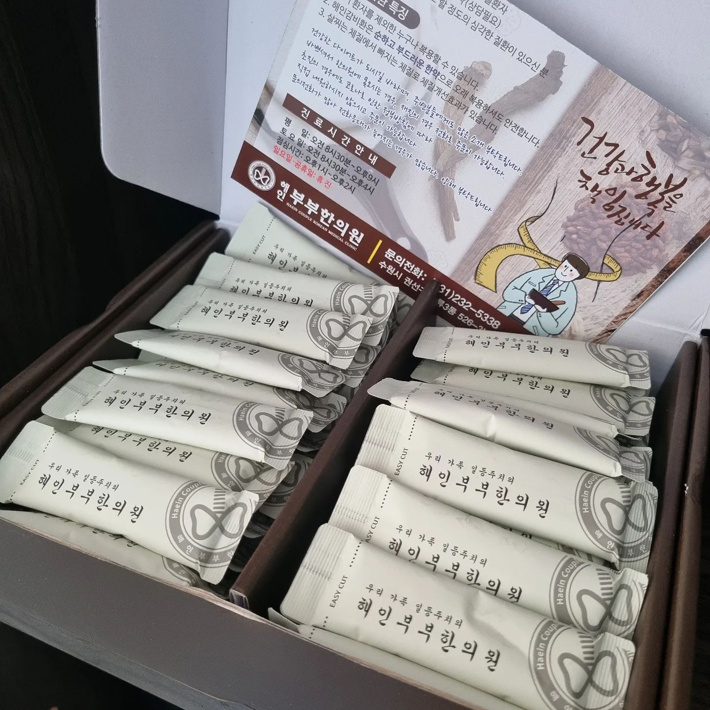 🙈🙉🙊

2년전 해인감비환 덕에 다이어트 성공하고 
잠깐의 방심으로 살짝 찌는거같아
다시 시작하게된.....😊
효과를 알기에 고민없이 주문을 했지요

박스안에 주의사항과 복욕법 등 
자세한 설명서가 들어있어요

이번엔 운동도 같이해서 홀쭉이가 되어볼랍니다👙

#쉬운다이어트#아랫뱃살빼기#다이어트한의원
#한달다이어트#한약다이어트#해인감비환