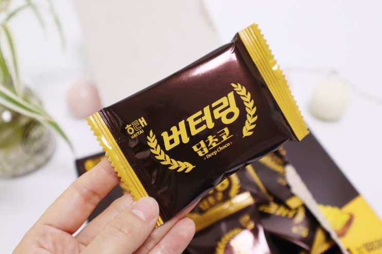 버터링 딥초코 새로나온 신상과자 중에 최고!