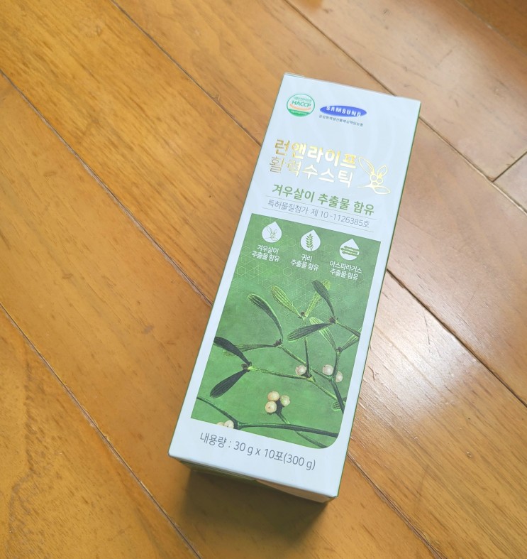 숙취해소에 좋은 런앤라이프 활력수스틱 숙취해소제!
