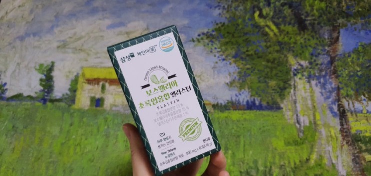 관절 관리 위한 체인미 보스웰리아 초록입홍합 엘라스틴