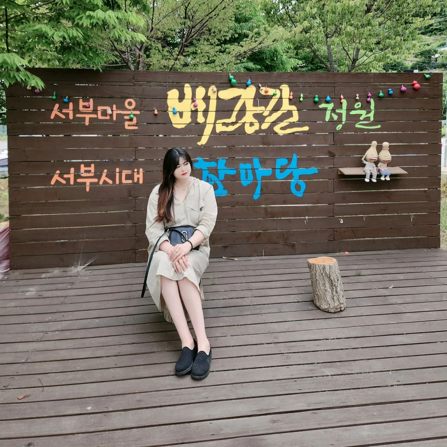 #조롱박정원
#서부마을
#양산물금서리단길

#물금기찻길 검색하고 오시면
조롱박터널, 조롱박정원, 물금기찻길과 
가장 가까운곳에 주차 하실 수 있어요!!

숨은 맛집들이 있고, 소소한 공원, 벽화들로 감성돋는 마을🏡🏡 곳곳에 포토존도 많아서 사직 찍기도 최고😘😘

🎈경남 양산시 물금읍 화산길 56

#부산근교데이트 #양산서부마을 #물금기찻길
#데이트장소 #여행에미치다 #벽화마을 #럽스타그램 #데이트그램 #부산근교 #부산근교핫플 #부산근교맛집