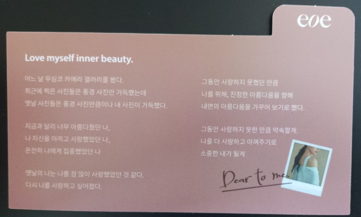 알쓸신템 7. 이너자임 포뮬러 : 소화가 안될때, 여름맞이 다이어트!! 히트다 히트!!