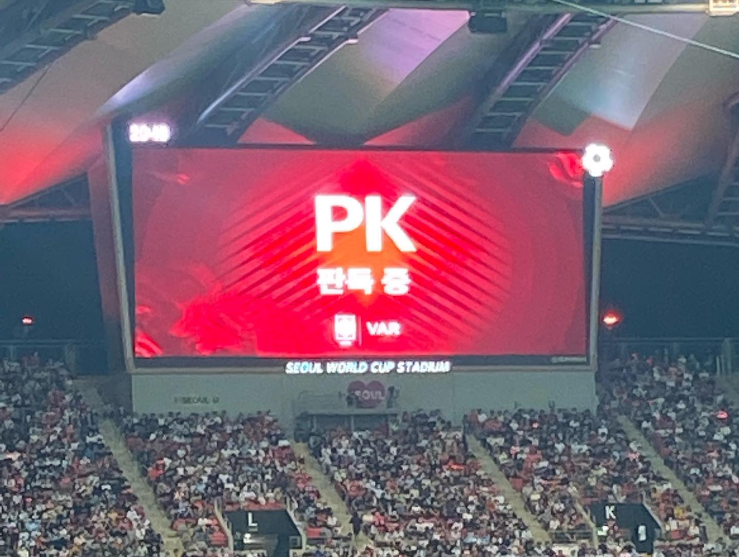 VAR 📺 PK : Neymar 네이마르 🇧🇷⚽️