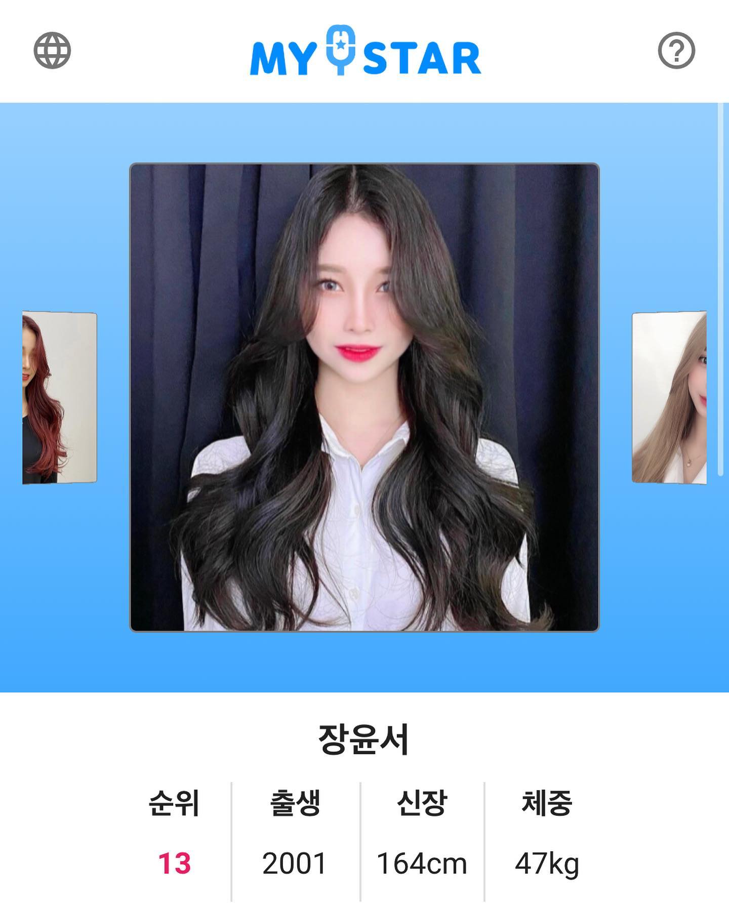안뇽하세요ㅎㅎ 2022년 제6회 미스관광선발제전에 본선에 나가게된 장윤서입니다🫣☺️
여러분의 힘이 필요해요ㅜㅜ
아래 링크들어가시면 1일 1명씩 투표하실수 있습니다☺️
한번씩 투표 부탁드려요❣️🫶🏻
많은 관심 부탁드립니다😁😍

로그인하면 자동투표가 아래에 있을꺼에요ㅎ
동영상시청하시면 자동투표 되든걸로 알구있어요!ㅎ

일단 링크 스토리에 올려두었어요🙏🏻❣️

https://link.inpock.co.kr/ohmystar