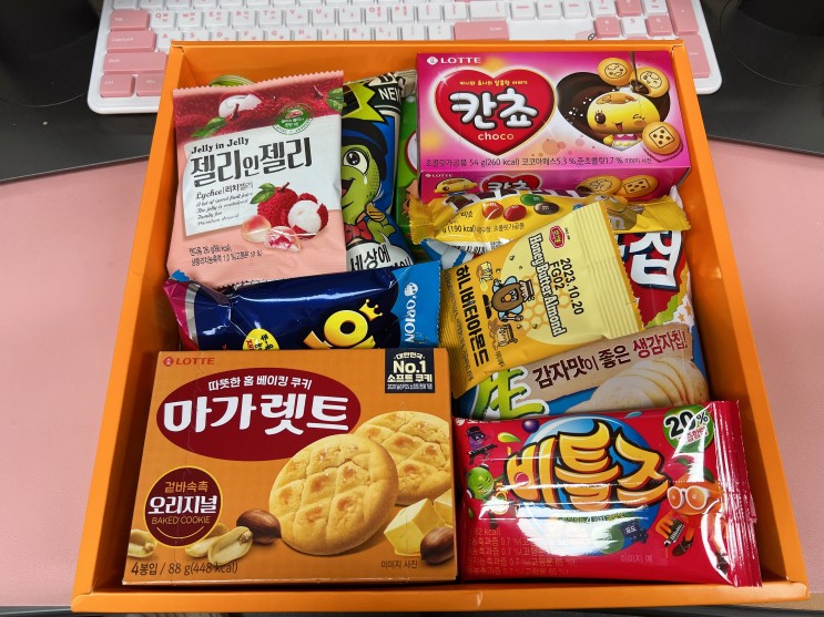 직장인들의 당 충전박스 [간식대장]