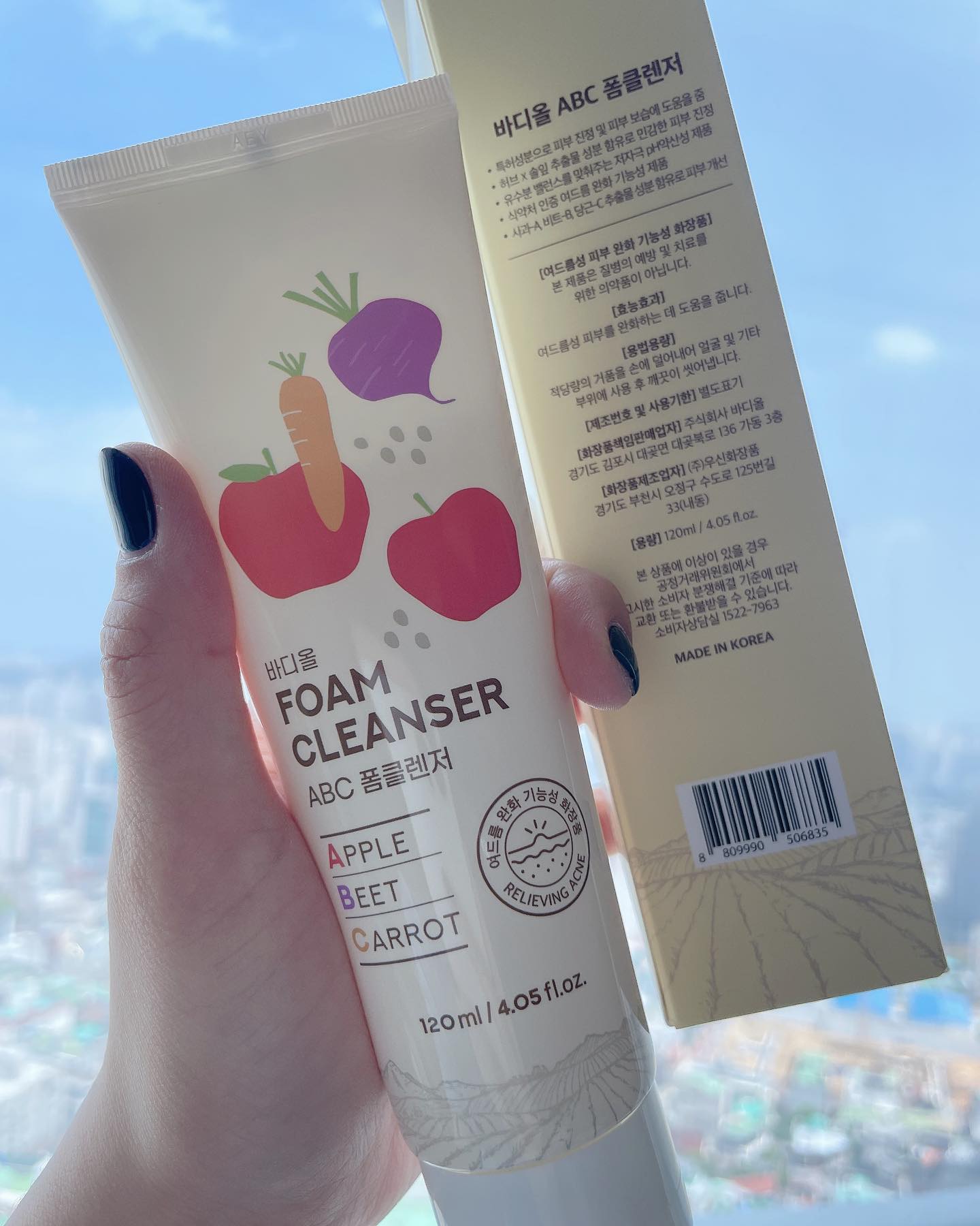 ⠀
폼클렌져 유목민들 모두 모이세여 🫶🏻💕
⠀
몸 속만 디톡스가 필요한게 아니에요
피부도 디톡스가 필요함 !
abc디톡스인 사과,당근,비트 함유로
건강하고 산뜻한 클렌징폼ෆ
⠀
은은〰️한 과일향이
세안할때 넘 힐링이구여 ෆ ෆ
⠀
AHA/BHA성분 함유로 부드럽게
각질제거도 가능해요
거기에 7종 파라벤은 무첨가!
⠀
완전 신경 많이 쓴 폼클 인정👍👍
.
.
.
.
.
#협찬 #폼클렌징#폼클렌져#여드름#폼클렌진추천#바디올#여드름세안제#세안제
⠀