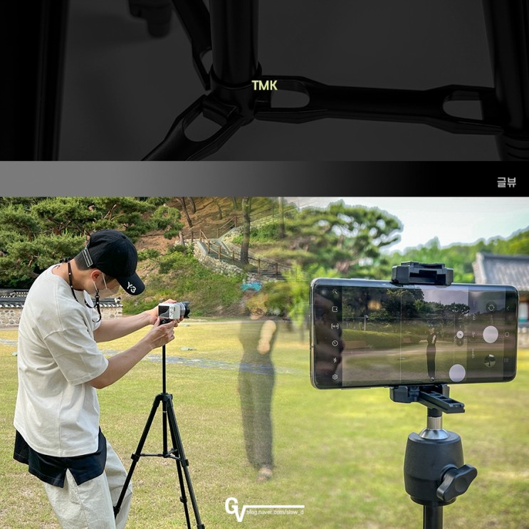 TMK 하이브리드 20 스마트폰 삼각대