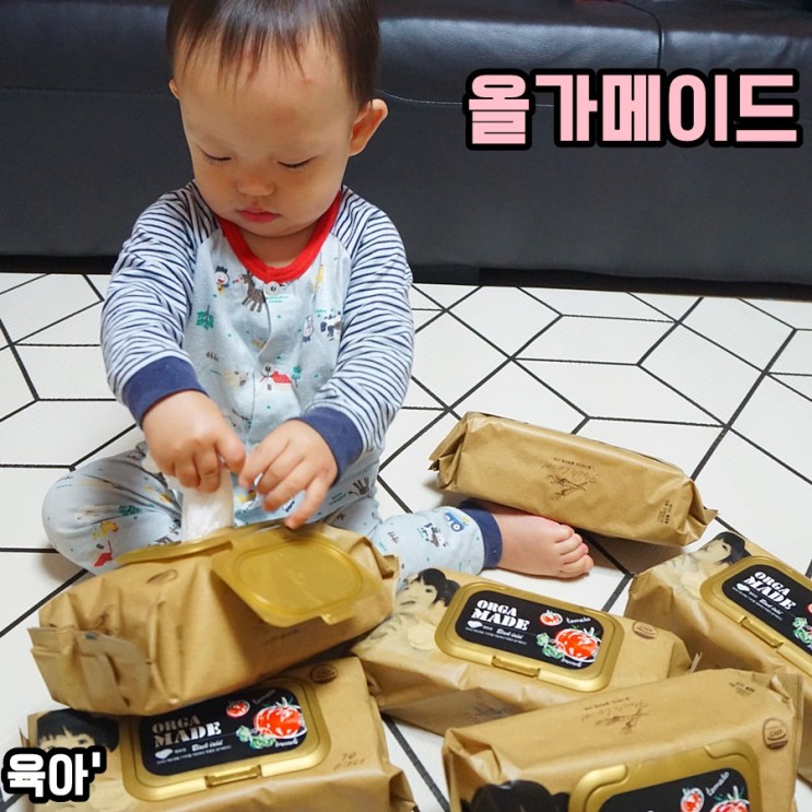 아기물티슈 올가메이드 블랙라벨 도톰해