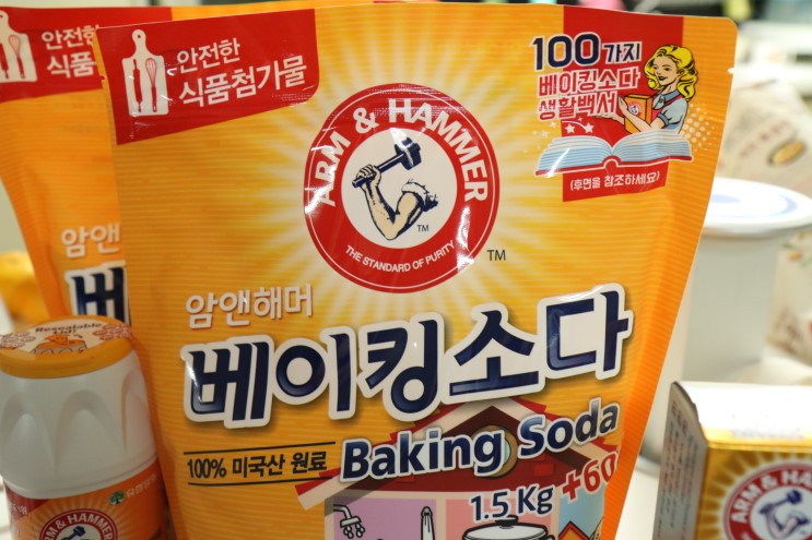 암앤해머 베이킹소다 쿠키 치약과 내추럴쉐이커 이건 꼭 사야해!